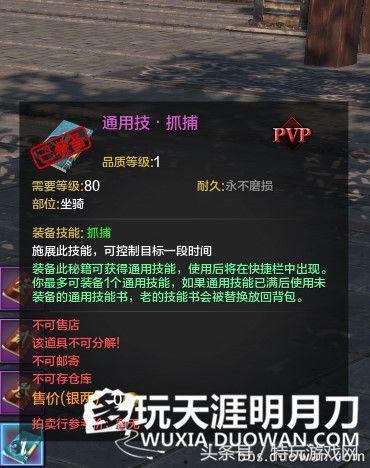 天刀吃瓜录音,一场江湖纷争背后的真相