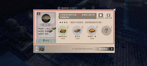 天刀吃瓜录音,一场江湖纷争背后的真相