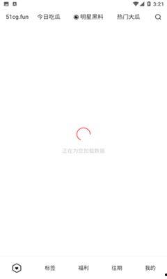 51吃瓜最新地址,带你领略全新吃瓜体验