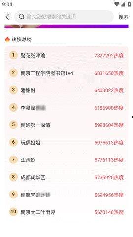 51吃瓜最新地址,带你领略全新吃瓜体验