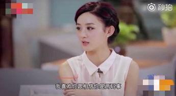 吃瓜佳颖,揭秘娱乐圈背后的那些事儿