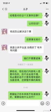 听歌聊天语音吃瓜,一场别开生面的听歌聊天盛宴