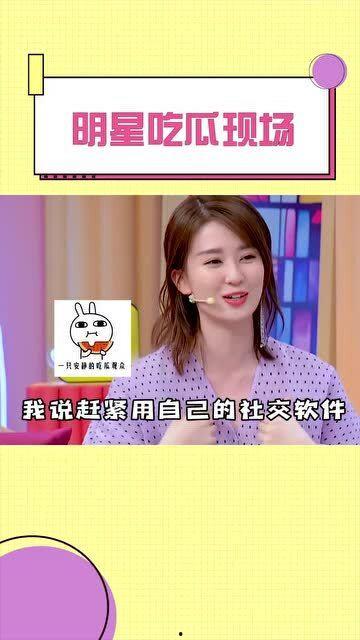 吃瓜明星简称,瓜王争霸，明星简称背后的故事