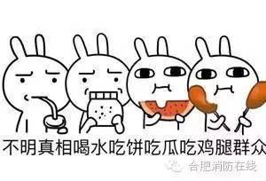 吃瓜群众是咋回事,网络时代的围观现象解析