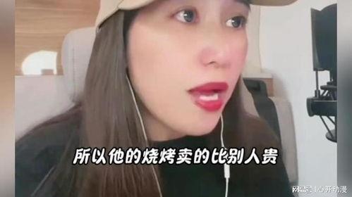 微头条小姐姐吃瓜,小姐姐吃瓜，揭秘娱乐圈幕后故事