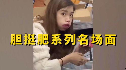 带你吃瓜名场面,笑料百出，欢乐无限