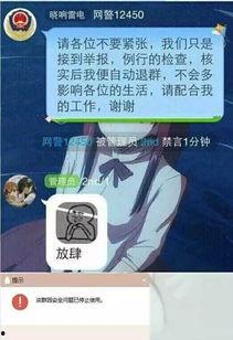 黄色qq群吃瓜,一场吃瓜群众的狂欢盛宴