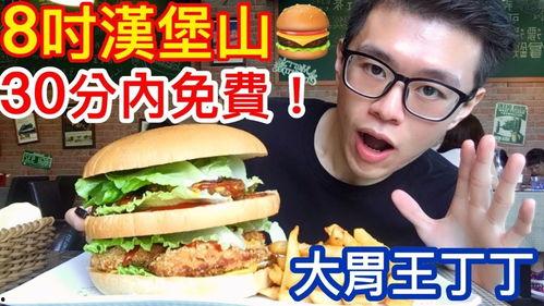 大成直播吃瓜,揭秘大成吃瓜背后的精彩瞬间