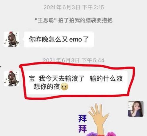大成直播吃瓜,揭秘大成吃瓜背后的精彩瞬间