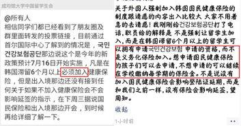 公众号吃瓜群,网络社交新现象背后的故事