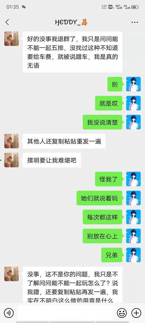 公众号吃瓜群,网络社交新现象背后的故事