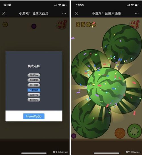 吃瓜模式怎么弄,揭秘网络热议背后的真相与趣味