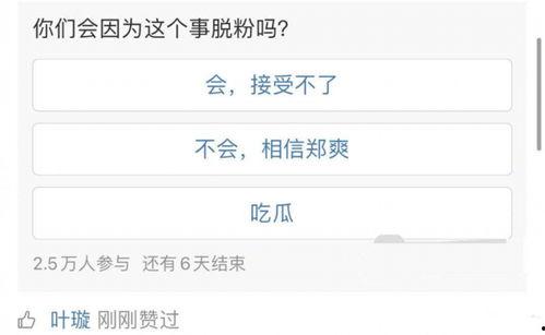 吃瓜模式怎么弄,揭秘网络热议背后的真相与趣味