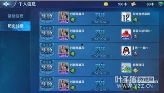 吃瓜群众怎么下载游戏