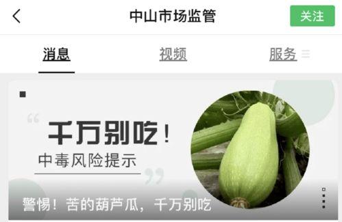 葫芦瓜怎么储存冬天吃