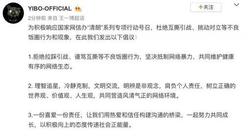 理智吃瓜文章免费阅读,揭秘网络舆论背后的真相与理性思考