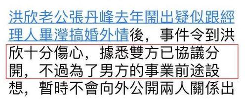 理智吃瓜文章免费阅读,揭秘网络舆论背后的真相与理性思考