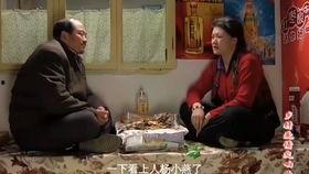 乡村爱情小草吃瓜,小草吃瓜背后的甜蜜纠葛