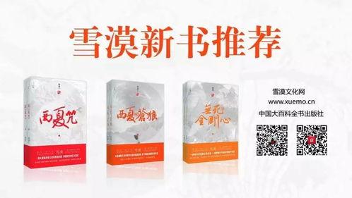 依泉吃瓜小说,揭秘小说中的神秘瓜界