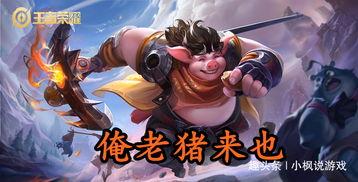 王者吃瓜群众怎么显示,吃瓜群众深度解析