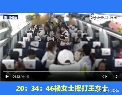 吃瓜群众瓜哥列车难题