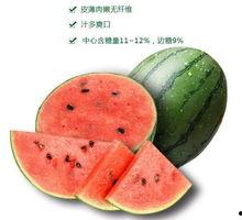 吃瓜了今天的瓜有点甜,吃瓜群众共享甜蜜瞬间