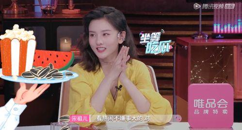 吃瓜看戏001,揭秘娱乐圈幕后风云