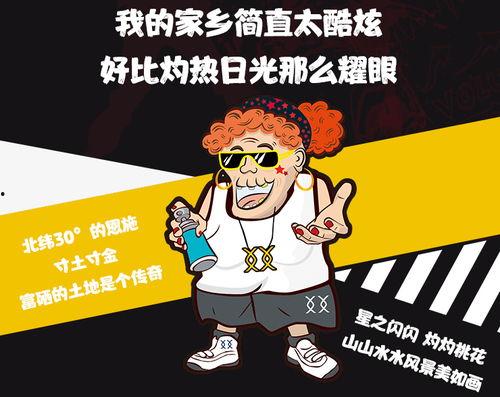 吃瓜看戏001,揭秘娱乐圈幕后风云