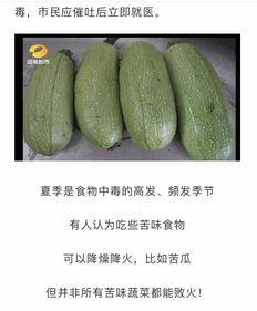 湖南校园群众吃瓜