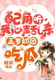 吃瓜系统听听心声,揭秘吃瓜系统背后的故事