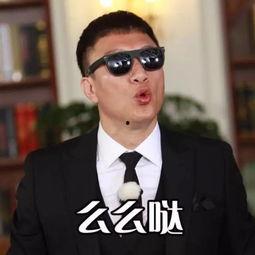 孙红雷教你谨慎吃瓜,吃瓜需谨慎，揭秘娱乐圈真相