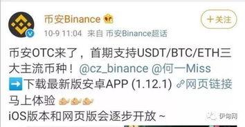 币圈吃瓜段子,揭秘那些爆笑的吃瓜段子