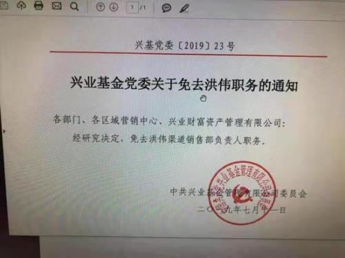 金融圈可以吃瓜吗,揭秘那些不可不知的“吃瓜”故事