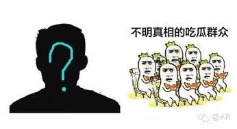 深度解密吃瓜群众,深度解析网络时代的围观文化