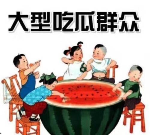 中年吃瓜群众,笑谈娱乐圈风云变幻
