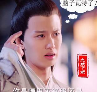 任嘉伦吴倩吃瓜,吃瓜群众热议恋情真相