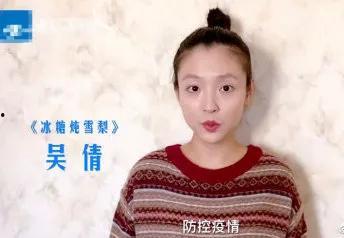 任嘉伦吴倩吃瓜,吃瓜群众热议恋情真相