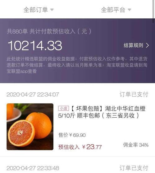 吃瓜文案创作思路,揭秘娱乐圈那些鲜为人知的幕后故事