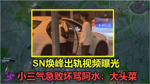 阿水围观吃瓜,揭秘娱乐圈幕后故事