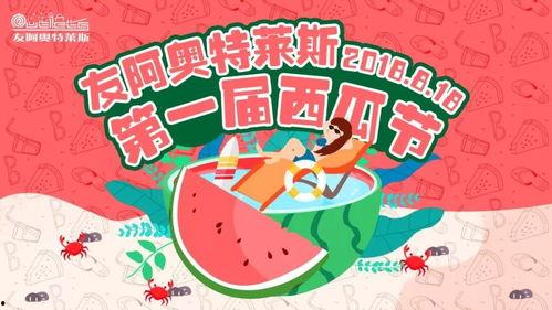 扬州的吃瓜热情,吃瓜热情点燃古城味蕾