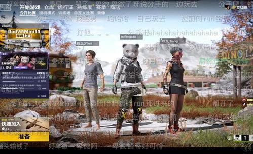 吃瓜救世结局,瓜田里的英雄传奇