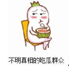 正义的吃瓜群众,揭秘娱乐圈幕后真相