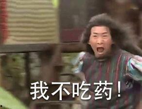 猛男吃瓜表情包,笑料横生的网络潮流