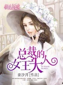 吃瓜女王小说后续,宫廷风云再起