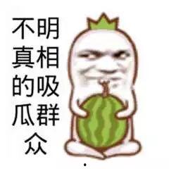 吃瓜打架文案搞笑,一场吃瓜群众的欢乐斗殴秀