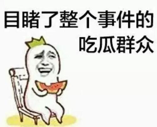 沙雕广告带你吃瓜,沙雕广告带你领略吃瓜乐趣