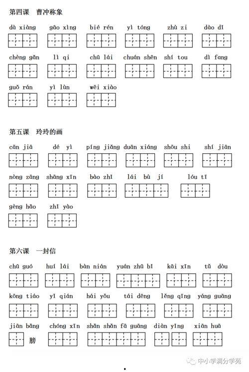 吃瓜二字的拼音,揭秘“吃瓜”背后的网络现象