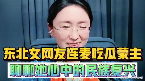 连麦吃瓜聊天,畅聊人生百态