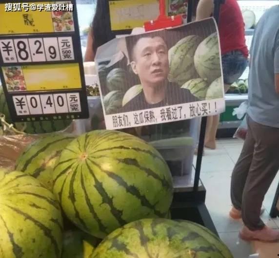 程少商在线吃瓜,揭秘娱乐圈幕后风云