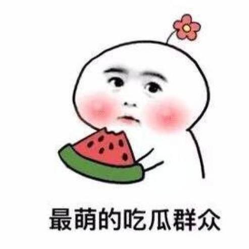 吃瓜被网管发现,揭秘网络监管背后的故事